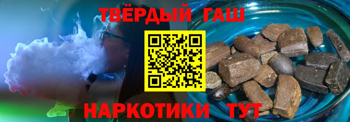 ГАШ Premium Электросталь
