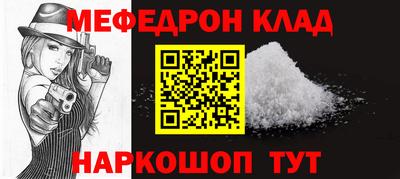 мефедрон Кимры