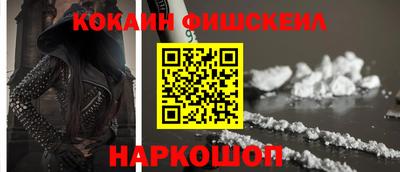 меф VHQ Кингисепп