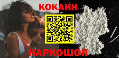 стаф Кинель