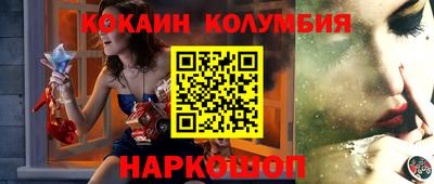 стаф Кинель