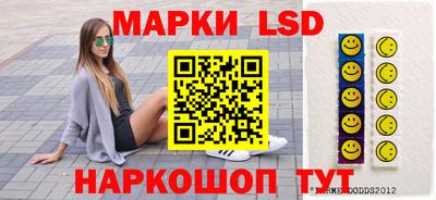 стаф Кинель