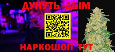 стаф Кинель