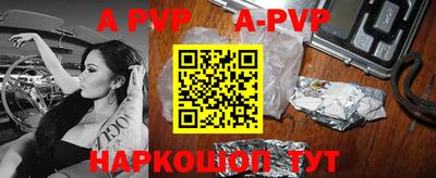 меф VHQ Кингисепп