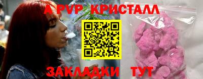 меф VHQ Кингисепп