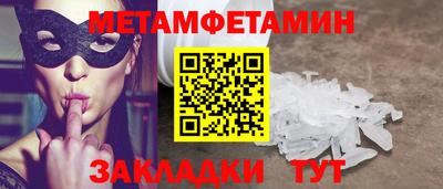 меф VHQ Кингисепп