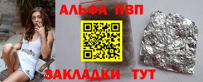 стаф Кинель