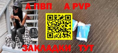 меф VHQ Кингисепп