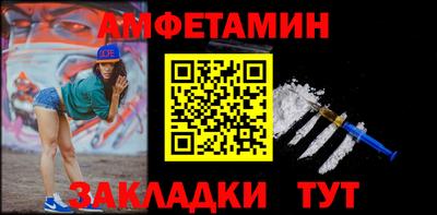 меф VHQ Кингисепп