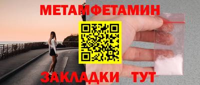 меф VHQ Кингисепп