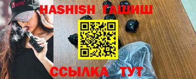меф VHQ Кингисепп