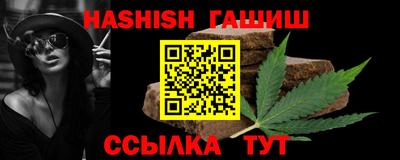 стаф Кинель