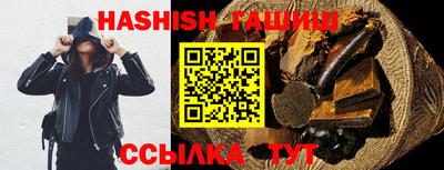 меф VHQ Кингисепп