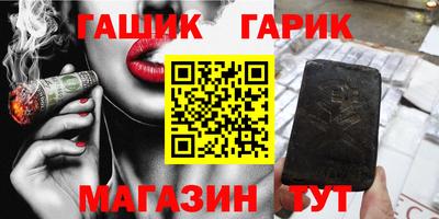 стаф Кинель