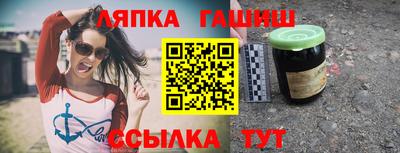 стаф Кинель