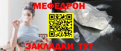 меф VHQ Кингисепп