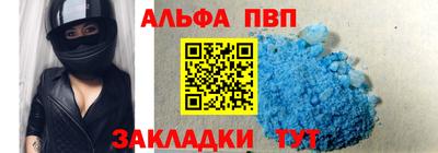 стаф Кинель