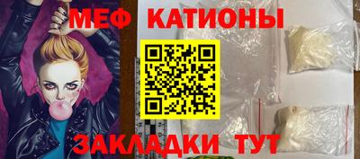 мефедрон Кимры