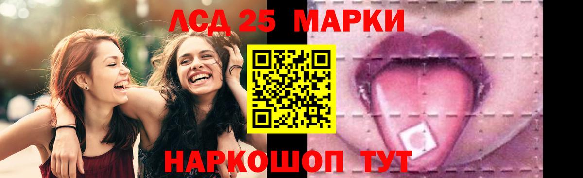 Электросталь  Лсд 25 экстази кислота  ЛСД экстази кислота  Вход с VPN 
