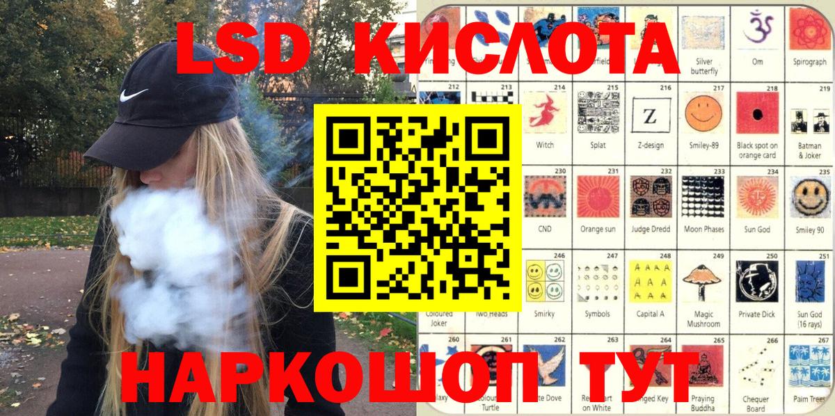 Марки NBOMe 1500мкг  Марки N-bome  Марки NBOMe 1500мкг  Электросталь  дарнет шоп  Вход с VPN 