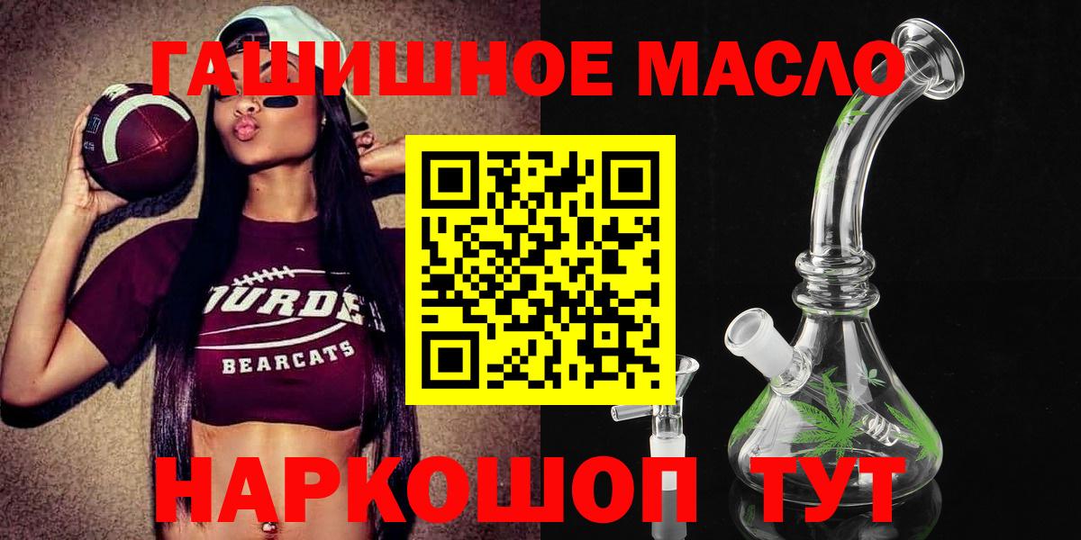 ТГК жижа  Вход с VPN  Дистиллят ТГК вейп с тгк  Электросталь 