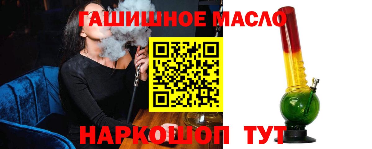 Дистиллят ТГК концентрат Электросталь